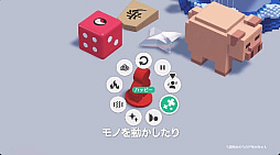 画像ギャラリー No.006のサムネイル画像 / 「テーブルゲーム・ワールド CCFOLIA for Nintendo Switch 2」，「たった今考えたプロポーズの言葉を君に捧ぐよ。」を収録。紹介映像を公開