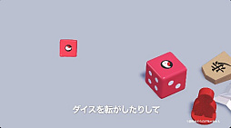 画像ギャラリー No.008のサムネイル画像 / 「テーブルゲーム・ワールド CCFOLIA for Nintendo Switch 2」，「たった今考えたプロポーズの言葉を君に捧ぐよ。」を収録。紹介映像を公開