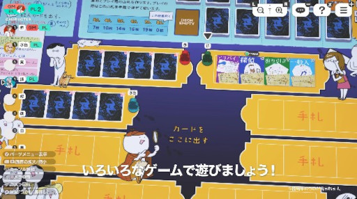 画像ギャラリー No.009のサムネイル画像 / 「テーブルゲーム・ワールド CCFOLIA for Nintendo Switch 2」，「たった今考えたプロポーズの言葉を君に捧ぐよ。」を収録。紹介映像を公開