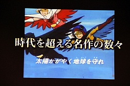 画像ギャラリー No.020のサムネイル画像 / 「新・天上碑」，サービス開始10周年を記念したオフラインイベントを開催。“三次仙人（中級）“など2013年のアップデート計画が発表に