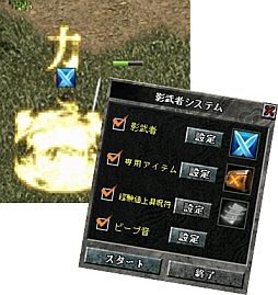 画像ギャラリー No.003のサムネイル画像 / 「新・天上碑」，新サーバーが7年ぶりにオープン。成長率3倍で影武者も導入
