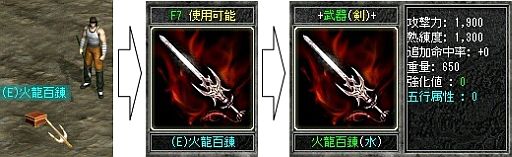 画像ギャラリー No.007のサムネイル画像 / 「新・天上碑」，新サーバーが7年ぶりにオープン。成長率3倍で影武者も導入