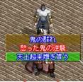 画像ギャラリー No.008のサムネイル画像 / 「新・天上碑」，新サーバーが7年ぶりにオープン。成長率3倍で影武者も導入