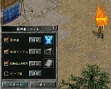 画像ギャラリー No.003のサムネイル画像 / 「新・天上碑」，7年ぶりとなる新サーバの正式決名称が「まほろば」に決定