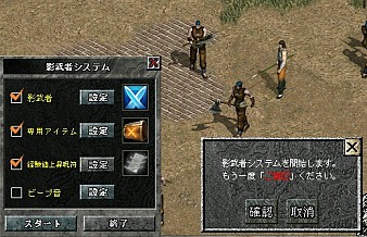 画像ギャラリー No.005のサムネイル画像 / 「新・天上碑」，7年ぶりとなる新サーバの正式決名称が「まほろば」に決定