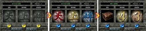 画像ギャラリー No.012のサムネイル画像 / 「新・天上碑」，7年ぶりとなる新サーバの正式決名称が「まほろば」に決定