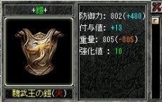 画像ギャラリー No.025のサムネイル画像 / 「新・天上碑」，三次仙人を上回るクラス「神将指路」が実装。アップデート記念イベントを利用してクラスチェンジを目指そう
