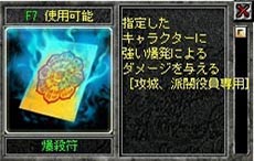 画像ギャラリー No.019のサムネイル画像 / 「新・天上碑」，“攻城戦”を修正するアップデート第1弾「攻城革新」を本日実施。「影武者システム」はより手軽に利用可能に