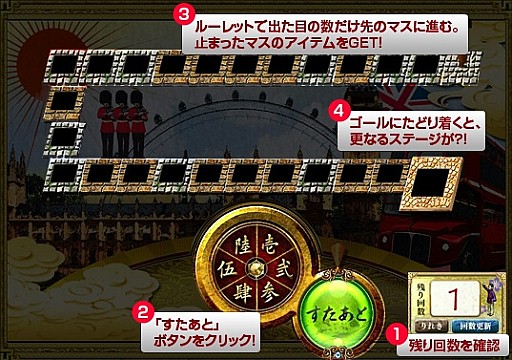 画像ギャラリー No.014のサムネイル画像 / 「新・天上碑」，お得なイベントを詰め込んだ「天上祭」キャンペーンを実施