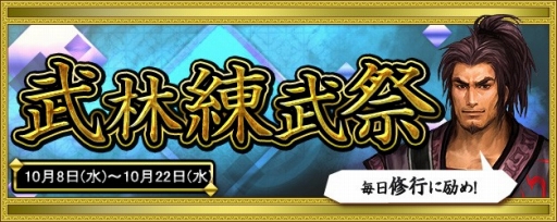 画像ギャラリー No.021のサムネイル画像 / 「新・天上碑」，攻城戦をより一層楽しめるアップデート「攻城改革」が実装