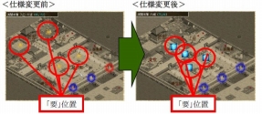 画像ギャラリー No.024のサムネイル画像 / 「新・天上碑」，攻城戦をより一層楽しめるアップデート「攻城改革」が実装