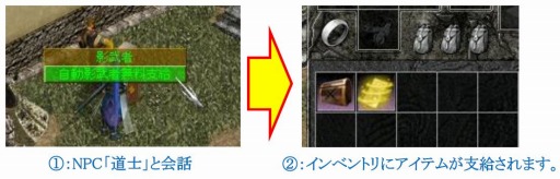 画像ギャラリー No.009のサムネイル画像 / 「新・天上碑」アップデート「武林更改」を実施。影武者支援イベントも