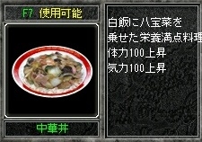 画像ギャラリー No.011のサムネイル画像 / 「新・天上碑」，「八天鬼〜第二章〜」が実装。記念キャンペーンも開催