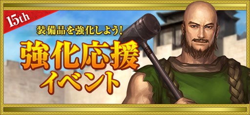画像ギャラリー No.007のサムネイル画像 / 「新・天上碑」，新たな敵が登場する新クエスト「天極入境」を追加