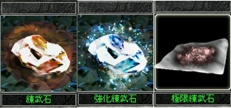 画像ギャラリー No.008のサムネイル画像 / 「新・天上碑」，新たな敵が登場する新クエスト「天極入境」を追加