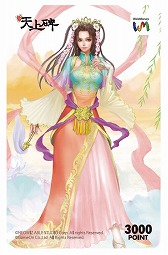 画像ギャラリー No.003のサムネイル画像 / 「新・天上碑」，さまざまなアイテムやWebMoneyカードなどが手に入る“大還元キャンペーン”を開催