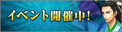 画像ギャラリー No.004のサムネイル画像 / 「新・天上碑」，さまざまなアイテムやWebMoneyカードなどが手に入る“大還元キャンペーン”を開催