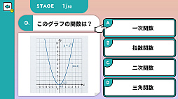 大人の本気学力テスト〈高校編〉ー解けたらすごい!高校総合テストー