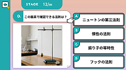 大人の本気学力テスト〈高校編〉ー解けたらすごい!高校総合テストー
