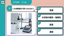 大人の本気学力テスト〈高校編〉ー解けたらすごい!高校総合テストー