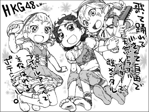 画像ギャラリー No.012のサムネイル画像 / 【月イチ連載】友野 詳の「異世界Role-Players」第3回：ホビットとその類縁種族〜ヤツらはどうしたって僕らを戸惑わせる