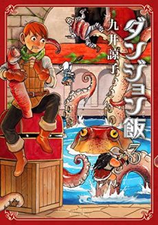 画像ギャラリー No.014のサムネイル画像 / 【月イチ連載】友野 詳の「異世界Role-Players」第3回：ホビットとその類縁種族〜ヤツらはどうしたって僕らを戸惑わせる