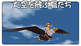 画像ギャラリー No.002のサムネイル画像 / 「マビノギ」，「ジェネレーション7 シーズン2」の内容が分かるムービーを4GamerにUp