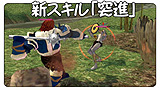 画像ギャラリー No.004のサムネイル画像 / 「マビノギ」，「ジェネレーション7 シーズン2」の内容が分かるムービーを4GamerにUp