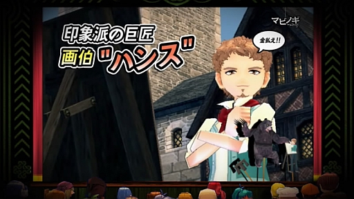 画像ギャラリー No.005のサムネイル画像 / ファッションショーもついに開幕,「マビノギ」7月23日実装のアップデート「G10シーズン2」のムービーを掲載