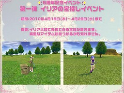 画像ギャラリー No.024のサムネイル画像 / ネクソン「マビノギ5周年記念オフラインイベント」を開催，気になるG12情報も日本初公開