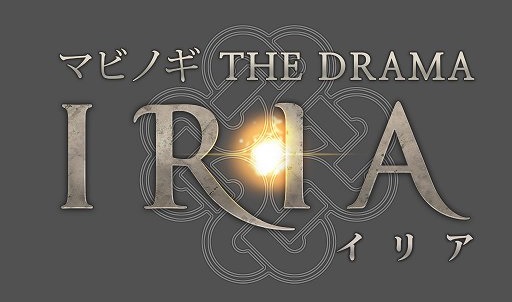 画像ギャラリー No.001のサムネイル画像 / 「マビノギ」大型アップデート「DRAMA」について，全10話の新たなストーリーや「シューター」スキルの見どころを開発チームにインタビュー