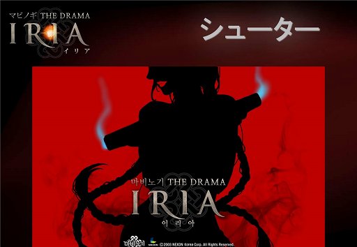 画像ギャラリー No.011のサムネイル画像 / 「マビノギ」大型アップデート「DRAMA」について，全10話の新たなストーリーや「シューター」スキルの見どころを開発チームにインタビュー