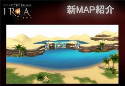 画像ギャラリー No.013のサムネイル画像 / 「マビノギ」大型アップデート「DRAMA」について，全10話の新たなストーリーや「シューター」スキルの見どころを開発チームにインタビュー