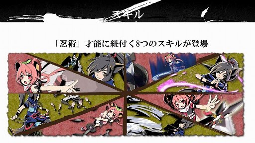 画像ギャラリー No.002のサムネイル画像 / 「マビノギ」日本先行アップデート「忍者」が6月に実施。新才能「忍術」やサーバー統合について，運営開発のキーパーソンにインタビュー