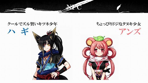 画像ギャラリー No.005のサムネイル画像 / 「マビノギ」日本先行アップデート「忍者」が6月に実施。新才能「忍術」やサーバー統合について，運営開発のキーパーソンにインタビュー