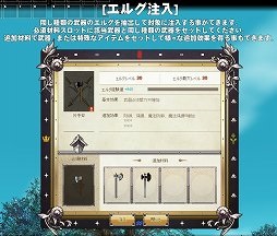 画像ギャラリー No.010のサムネイル画像 / 「マビノギ」，7月18日にG21アップデート「神の騎士団 Finale」を実施。アルバン騎士団の物語が完結＆新たな武器強化システムが登場