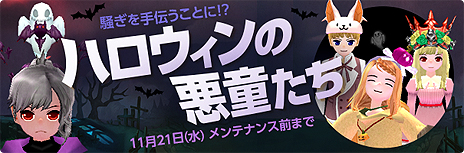 画像ギャラリー No.014のサムネイル画像 / 「マビノギ」，浪漫農場のハウジングシステムを拡張するアップデートが本日実施。生活系統スキルの開放も