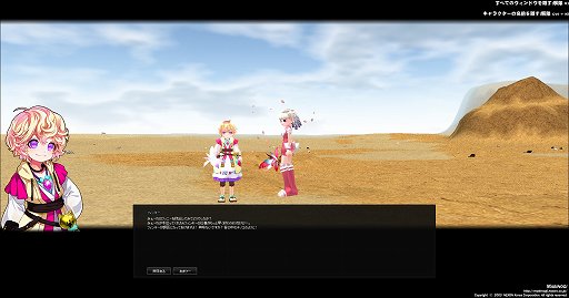 画像ギャラリー No.003のサムネイル画像 / 「マビノギ」，ペットハンドラーアップデートが7月22日に実施。ペットの獲得や強化に特化した新才能が登場