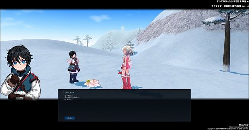 画像ギャラリー No.004のサムネイル画像 / 「マビノギ」，ペットハンドラーアップデートが7月22日に実施。ペットの獲得や強化に特化した新才能が登場