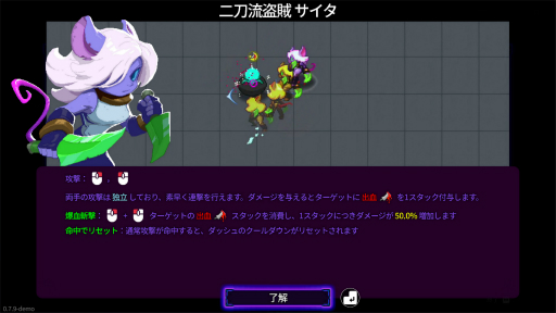 画像ギャラリー No.003のサムネイル画像 / 「Die Deep」の魅力は，その“フェア”な戦闘システムにあり。ローグライトアクションを煮詰めて作られたピュアなバトルの結晶【PR】