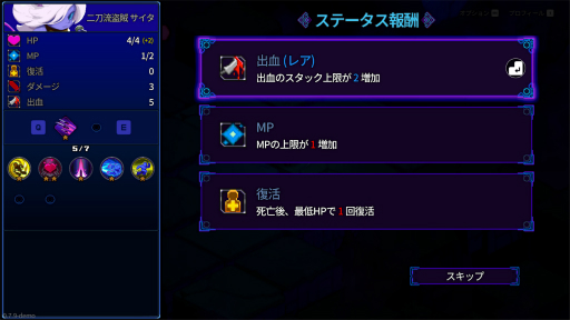 画像ギャラリー No.008のサムネイル画像 / 「Die Deep」の魅力は，その“フェア”な戦闘システムにあり。ローグライトアクションを煮詰めて作られたピュアなバトルの結晶【PR】