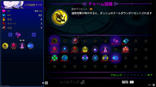 画像ギャラリー No.012のサムネイル画像 / 「Die Deep」の魅力は，その“フェア”な戦闘システムにあり。ローグライトアクションを煮詰めて作られたピュアなバトルの結晶【PR】