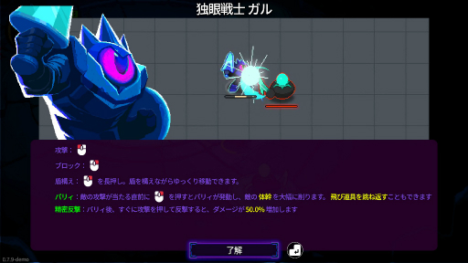 画像ギャラリー No.019のサムネイル画像 / 「Die Deep」の魅力は，その“フェア”な戦闘システムにあり。ローグライトアクションを煮詰めて作られたピュアなバトルの結晶【PR】