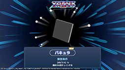 画像ギャラリー No.010のサムネイル画像 / パックマンやマッピーのボクセルが登場する3Dパズルゲーム「NAMCO LEGENDARY Mountains」，本日発売