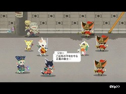 画像ギャラリー No.045のサムネイル画像 / 【PR】「ブラウザ三国志」や「81keys」を10％オフで楽しむ方法，それが「ハンゲーム」の価格革命“ハンカク”だ
