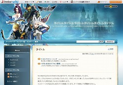 画像ギャラリー No.001のサムネイル画像 / NHN Japan，livedoor Wikiに“ハンゲーム”の推奨Wikiを開設
