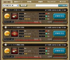 画像ギャラリー No.004のサムネイル画像 / スクウェア・エニックスが開発したブラウザゲーム「地球オークション」，ハンゲーム内の“かんたんゲーム”で本日正式サービスがスタート
