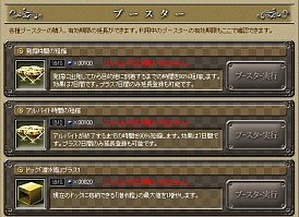 画像ギャラリー No.006のサムネイル画像 / スクウェア・エニックスが開発したブラウザゲーム「地球オークション」，ハンゲーム内の“かんたんゲーム”で本日正式サービスがスタート