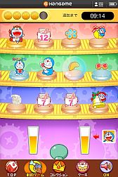 画像ギャラリー No.003のサムネイル画像 / Android向け『ドラえもん「おめでとうケーキ」』，ハンゲームで3月3日に配信