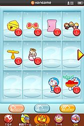 画像ギャラリー No.004のサムネイル画像 / Android向け『ドラえもん「おめでとうケーキ」』，ハンゲームで3月3日に配信
